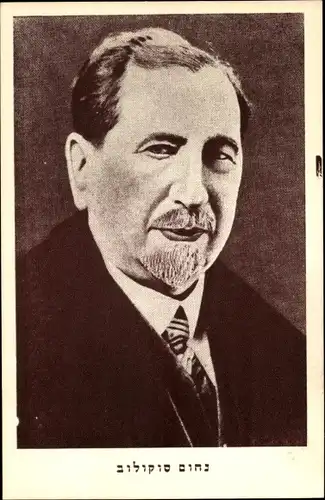 Judaika Ak Schriftsteller Nachum Sokolow, Zionist, Portrait