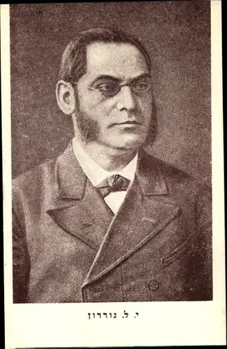 Judaika Ak Jüdischer Schriftsteller Jehuda Leib Gordon, Portrait