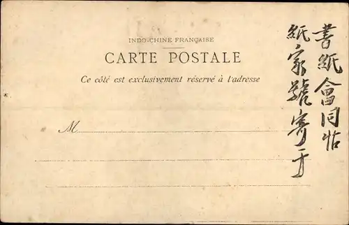 Ak Hanoi Tonkin Vietnam, Entrée de la pagode