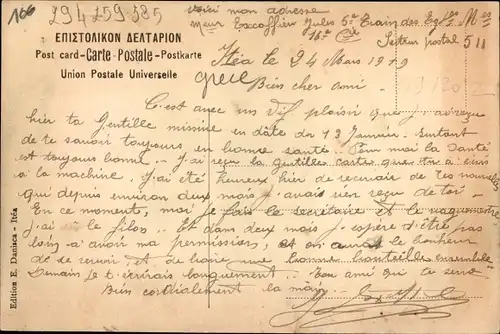 Ak Itea Griechenland, Eglise