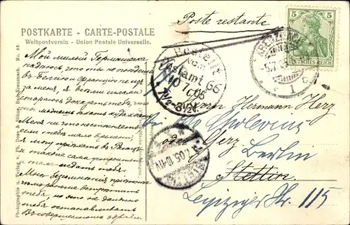 Ak Bad Kreuznach, Ort, Uferpartie