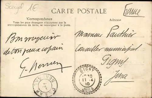 Ak Dakar Senegal, Hopital