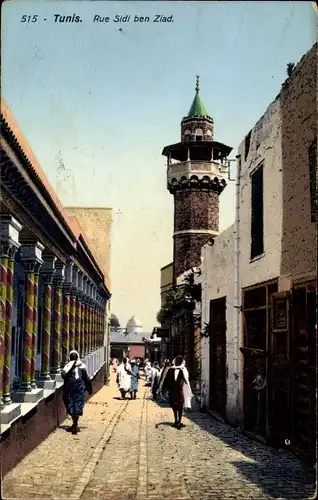 Ak Tunis Tunesien, Rue Sidi ben Ziad, Minarett