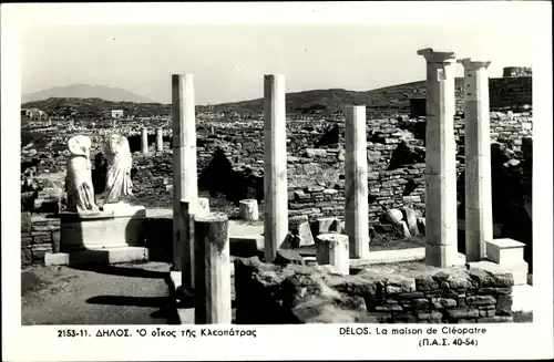 Ak Insel Delos Griechenland, La maison de Cleopatre