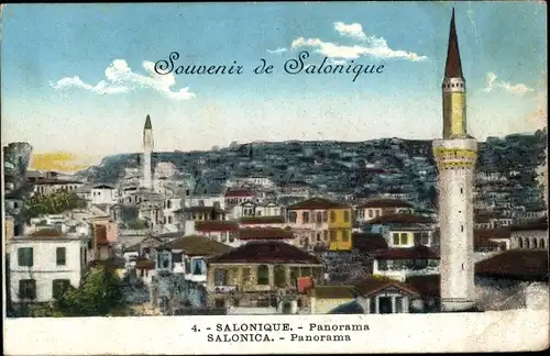 Ak Saloniki Thessaloniki Griechenland, Panorama