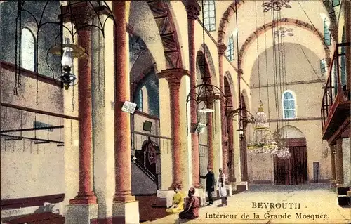 Ak Beirut Beyrouth Libanon, Intérieur de la Grande Mosquée, Innenansicht der Moschee