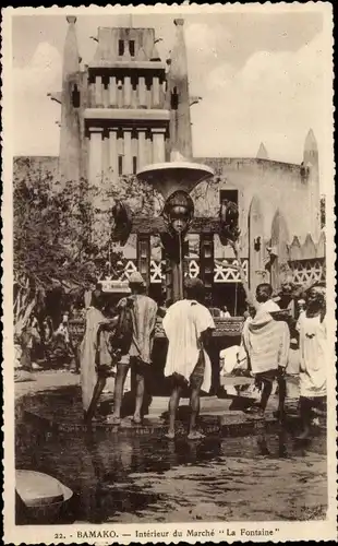 Ak Bamako Mali, Interieur du Marche La Fontaine