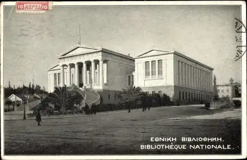 Ak Griechenland, National Bibliothek