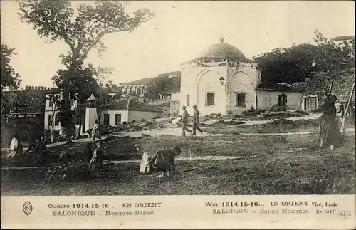 Ak Thessaloniki Griechenland, Mosquée Babak, Moschee