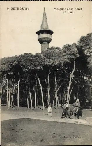 Ak Beirut Beyrouth Libanon, Mosquee de la Foret de Pins