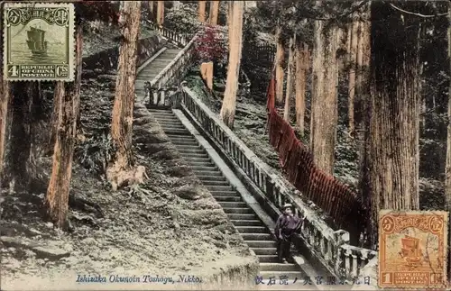 Ak Nikko Präfektur Tochigi Japan, Ishizaka Okunoin Toshogu