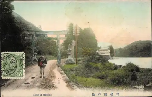 Ak Hakone Präfektur Kanagawa Japan, Lake