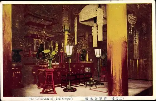 Ak Japan, The Gohonden of (2nd Shogun)