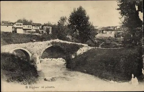 Ak Veria Makedonien Griechenland, Le front, Brücke, Fluss