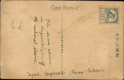 Ganzsachen Ak Nagasaki Präfektur Nagasaki Japan, Suma-Schrein