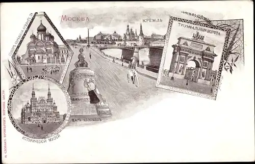 Litho Moskau Russland, Kreml, Glocke, Kirche, Tor, Historisches Museum