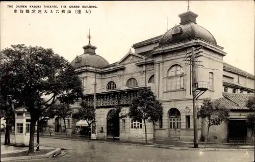 Ak Dalian Dairen China, Kabuki Theatre, Grand Building
