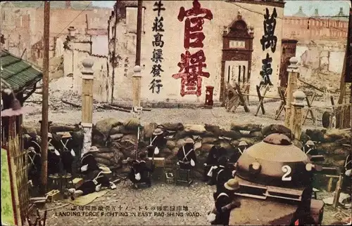 Ak Landing force fighting in east Pao Shing Road, Japanisch-Chinesischer Krieg