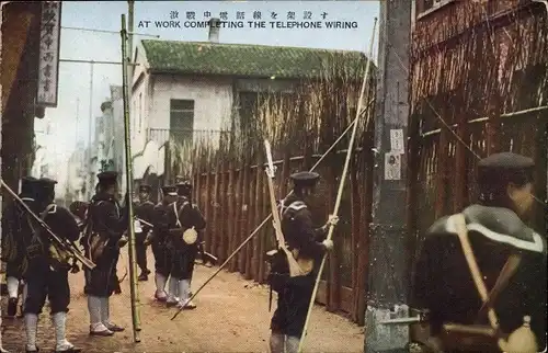 Ak Japan, At Work Completing the Telephone Wiring