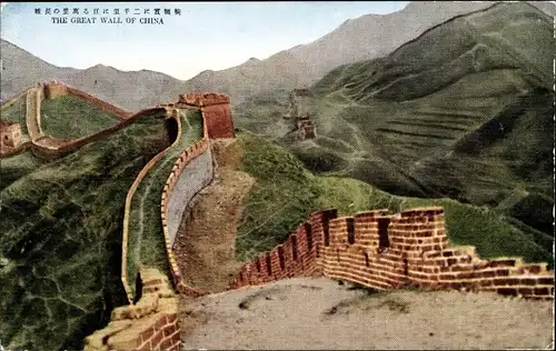 Ak The Great Wall of China, Chinesische Mauer