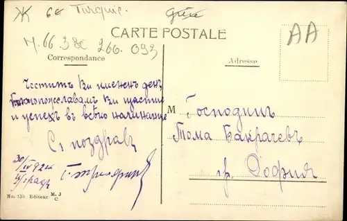 Foto Ak Konstantinopel Istanbul Türkei, Le Port