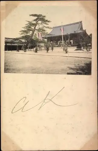 Ak Kyoto Präfektur Kyoto Japan, Kudonani Tempel