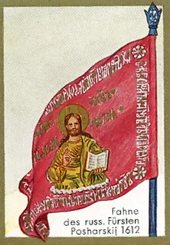 Sammelbild Historische Fahnen Bild 104, Fahne des russischen Fürsten Posharskij 1612
