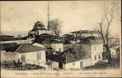 Ak Thessaloniki Griechenland, The Prophet Elie church