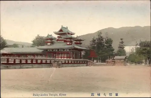 Ak Kyoto Präfektur Kyoto Japan, Daikyokuden Temple