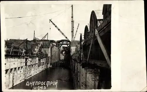 Foto Ak Saporischschja Saporoschje Ukraine, Staudamm Dnjeprostroj, Schleuse, 1942