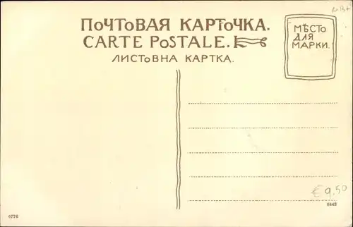 Ak Kiev Kiew Киев Ukraine, Denkmal Bohdan Chmelnyzkyj