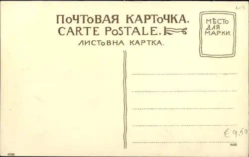 Ak Kiev Kiew Киев Ukraine, Alexandrowski Spusk