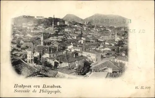 Ak Plovdiv Plowdiw Philippopel Philippopolis Bulgarien, Teilansicht