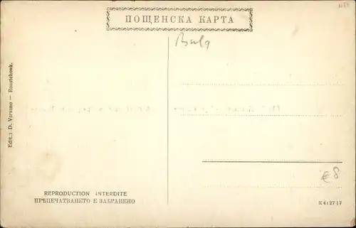 Ak Rustschuk Russe Bulgarien, Gesamtansicht, Donauhafen, Segelboot