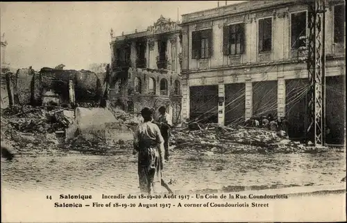 Ak Thessaloniki Griechenland, Incendie 1917, Rue Condouriotis