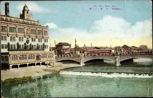 Ak Kyoto Präfektur Kyoto Japan, The Shijyo Bridge