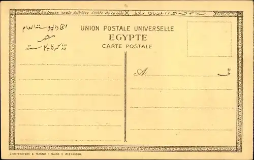 Ak Karnak Ägypten, Colonnads