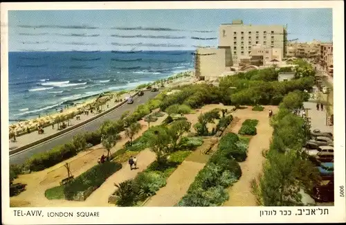 Ak Tel Aviv Jaffa Israel, London Square
