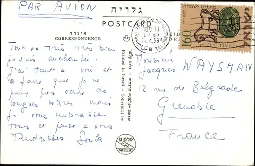 Ak Tel Aviv Jaffa Israel, London Square