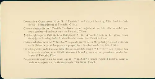 Stereo Foto China, Guns from HMS Terrible, bombardement of Tientsin