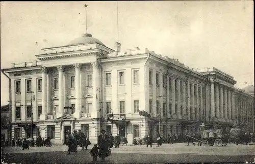 Ak Moskau Russland, Stadtansicht