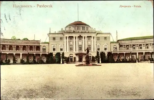 Ak Pawlowsk Pavlovsk bei Sankt Petersburg Russland, Palast