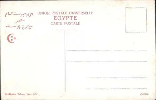 Ak Karnak Ägypten, The innci Hypostyles