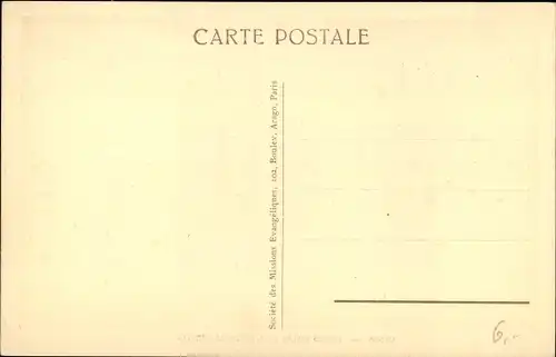 Ak Gabon Gabun, Jeunes Filles de l'Ecole de Samkita