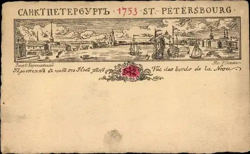 Künstler Ak Sankt Petersburg Russland, Stadtansicht 1753, Neva Partie