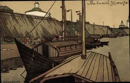 Künstler Ak Bilibin, Ivan, Weliki Ustjug Russland, Flusspartie