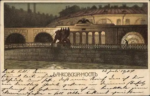 Litho Sankt Petersburg Russland, Greifenbrücke