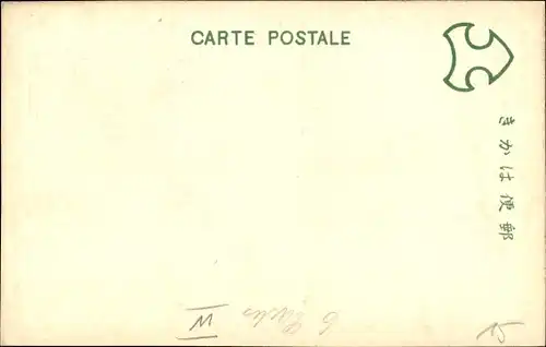 Künstler Ak Japan, Ganji, Samurai, Samuraischwert, Samureihelm