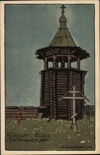 Künstler Ak Bilibin, Ivan, Russland, Friedhof, Gräber