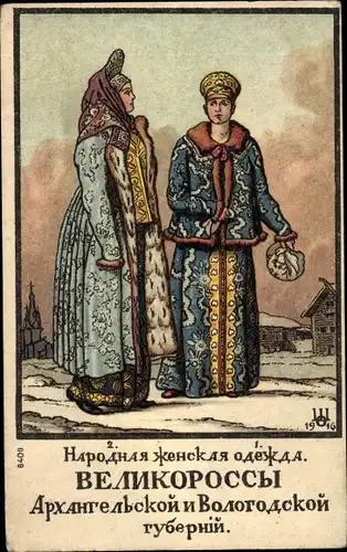 Künstler Litho Zwei Frauen in russischen Volkstrachten